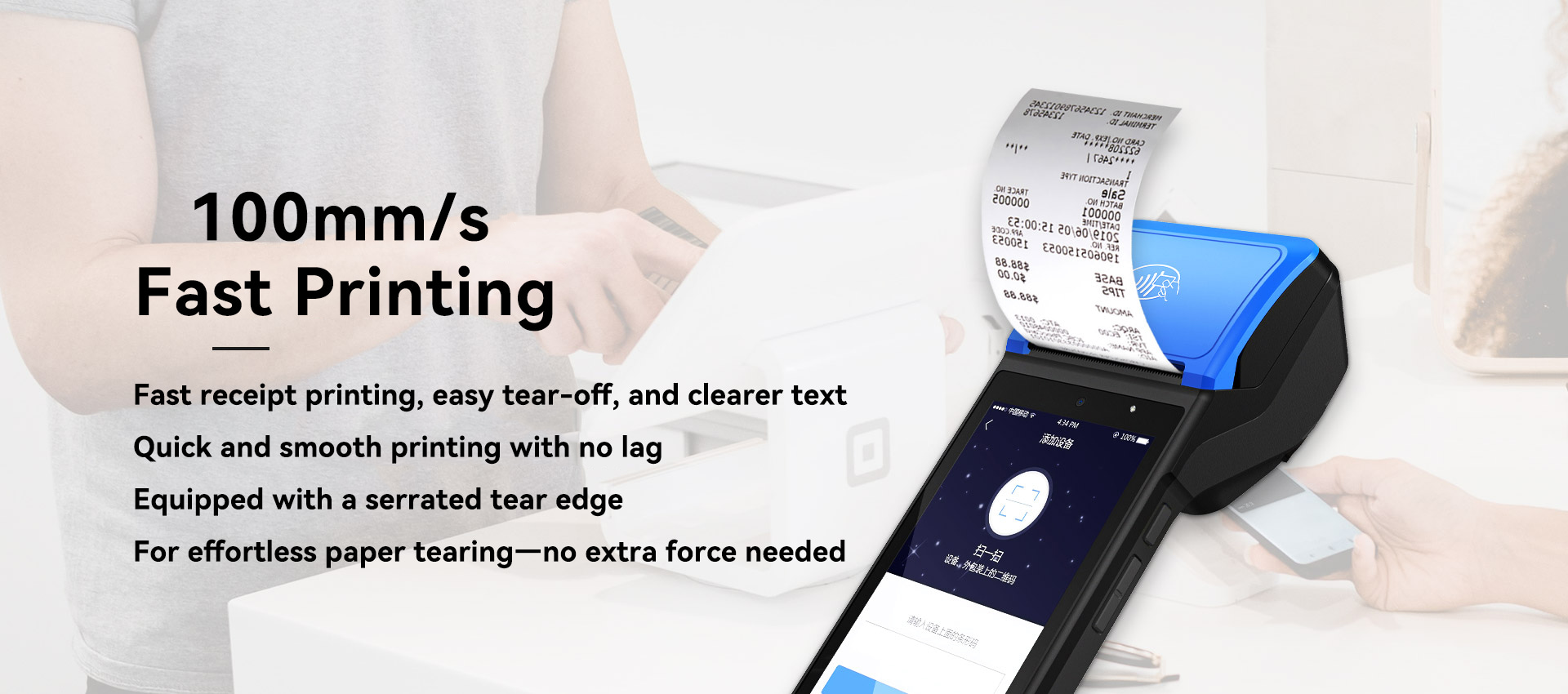 All-day power POS